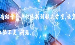 加密货币钱包的“权限不