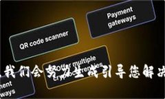 可能性很高，我们会努力