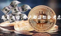 关于“315数字钱包”是否