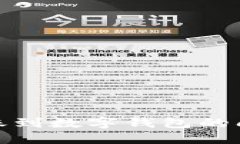 如何解决无法转账到数字