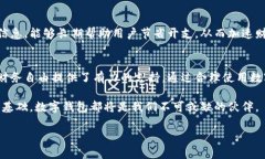   如何利用神州信息数字钱包实现财务自由 /  g