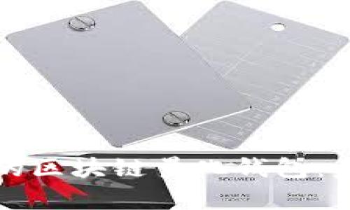 如何制作高效的区块链量化钱包：步骤与技巧解析