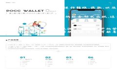 数字钱包的编号通常是由