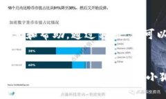 如果您遇到了小狐钱包官