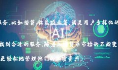 “小狐钱包”是一个数字