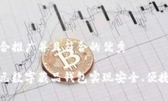 思考一个适合推广并且符合的优秀如何通过魔元