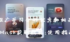 以下是适合推广并符合的