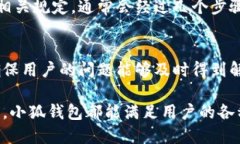 xiaohu小狐钱包支持中文吗