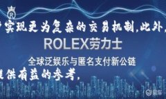   小狐钱包官网：全面解析