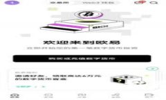 在中国使用的加密货币钱