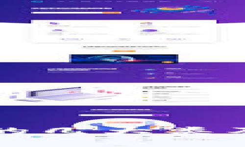 区块链钱包的几大类及其发展趋势
