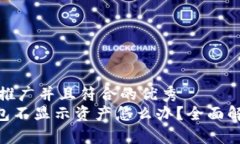 思考一个适合推广并且符