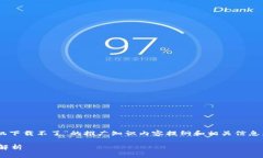 在此，我为您提供一个关