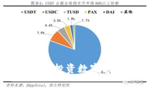 数字钱包概念股解析：投资数字支付未来的核心资产