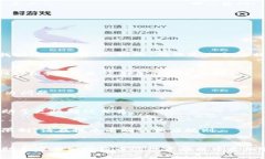 jiaoti如何将加密货币存入