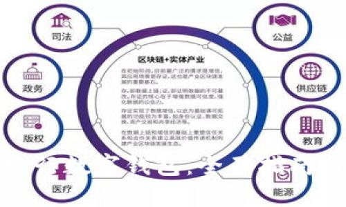 如何下载农行数字钱包：全面指南与操作步骤