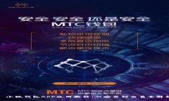 : 小狐钱包APP使用教程：从