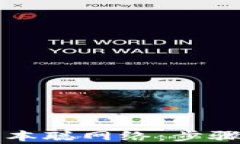 小狐钱包如何添加中本聪