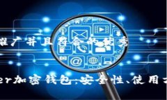 思考一个适合推广并且符