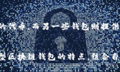 biao ti/biao ti不可替代的区