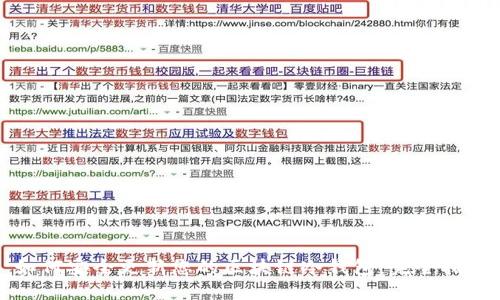如何安全更新您的区块链冷钱包：完全指南