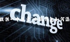 注意： 由于您希望生成一