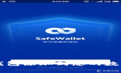 如何将小狐钱包添加到您的数字资产管理中