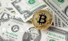 数字钱包收钱有限额吗？