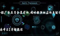 在这里，我将为您提供一