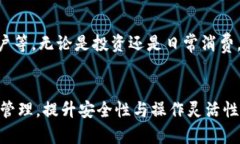 小狐钱包分身怎么用？全