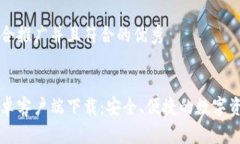 思考一个适合推广并且符