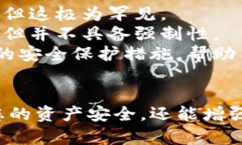   数字钱包转移到个人钱包的全面指南 / 
 guanjianci 数字钱包, 个人钱包, 加密货币, 转账指南 /guanjianci 

引言
随着区块链技术的发展，数字钱包在我们的日常生活中变得越来越重要。无论是进行在线购物，还是投资加密货币，数字钱包都提供了一个安全且便捷的平台。本文将详细介绍如何将数字钱包中的资金转移到个人钱包，以便您更好地管理和使用您的加密资产。

数字钱包与个人钱包的区别
在探讨如何进行转账之前，我们首先需要了解数字钱包和个人钱包之间的区别。数字钱包通常是由一些交易所或在线平台提供的，用于存储用户的加密货币。这类钱包的优点是非常方便，用户可以随时进行交易，但它们也存在一定的安全风险，因为用户将私钥交给了第三方。
而个人钱包，则是用户自己负责的加密资产储存工具。个人钱包可以是软件钱包（如手机应用），也可以是硬件钱包（如USB设备）。由于私钥由用户自己掌控，相对而言更加安全，但使用上会稍显复杂。

如何将数字钱包转账到个人钱包
下面是具体的步骤，帮助您完成从数字钱包到个人钱包的转账：

h41. 准备工作/h4
在进行转账之前，您需要确保以下几点：首先，您必须拥有一个个人钱包，并且已完全安装和设置好。大多数加密货币都有其特定风格的钱包，您需要选择合适的应用或者设备进行下载和安装。
其次，确保您了解当前数字钱包中的可用余额以及要转移的币种。还要确保您拥有足够的手续费，以便完成转账。

h42. 获取您的个人钱包地址/h4
打开您的个人钱包应用或设备，找到并复制“收款地址”。这通常是一个一串字母和数字组成的字符串。务必小心确保复制的地址准确无误，因为转账到错误的地址可能导致资产丢失。

h43. 登录到数字钱包/h4
使用您的账户信息登录到您的数字钱包。确保您在一个安全的网络环境中进行操作，避免使用公共Wi-Fi，以免账户被攻击。

h44. 选择转账功能/h4
在数字钱包的界面中，找到“转账”或“发送”功能。点击进入该页面后，系统将要求您输入收款地址和转账金额。

h45. 输入信息/h4
在“收款地址”框中粘贴您在个人钱包中获取的地址。在金额框中输入您想要转移的数字货币数量。在确认金额的同时，一定要留意相应的手续费。

h46. 确认转账/h4
在所有信息都确认无误之后，您可以点击“确认”或“发送”来提交转账请求。某些钱包可能会要求您输入两步验证，以增加安全性；完成后，系统会处理转账请求。

h47. 查询转账状态/h4
转账提交后，您可以通过区块链浏览器查询转账状态。这一过程可能需要几分钟到几十分钟不等，具体取决于网络的繁忙程度。

需要注意的事项
在转账过程中，有一些注意事项需要牢记：
ul
listrong确认地址：/strong确保您复制的收款地址没有错误，因为一旦转账完成，资金将无法撤回。/li
listrong手续费：/strong了解转账相关的手续费，确保您的余额足够支付。/li
listrong网络状态：/strong在网络繁忙的时段，转账可能会延迟，保持耐心。/li
listrong安全性：/strong尽量避免在公共网络下操作，以防止信息泄露。/li
listrong二次验证：/strong启用各种安全措施，例如双重验证，以保护您的账户。/li
/ul

常见问题解答

h4问题一：为什么我的转账会延迟？/h4
转账延迟的原因可能涉及多方面，常见的包括以下几点：
首先，网络拥堵。如果在进行转账时，网络被大量交易请求淹没，您的交易可能会被推迟至下一个区块。这在较为繁忙的市场情况下尤为普通，特别是大规模的活动（如价格剧烈波动或脚本推出）期间。
其次，手续费设置。如果您在转账时选择了较低的手续费，交易在处理时可能不会被矿工优先考虑。矿工通常会优先处理手续费较高的交易，这可能导致较低手续费的交易需要等候更长的时间。
最后，某些数字钱包可能会进行额外的安全检查，特别是当您进行大额转账时。这些检查可能需要额外的时间。如果遇到长时间没有确认的交易，您可以通过区块链浏览器查看交易状态。

h4问题二：有什么方法可以确保我的转账安全？/h4
确保转账安全的几种基本方式包括：
一、使用双重认证功能。这是提高账户安全性的有效手段。通过在登录或转账时要求第二个身份验证，比如短信或邮件验证码，可以减少账户被攻击的风险。
二、使用硬件钱包进行大额储存。如果您拥有大量加密货币，应该考虑将其存储在硬件钱包中。相比于软件钱包，硬件钱包对攻击的抵御能力更强。
三、定期更新密码和安全设置。通过定期更改账户密码，可以有效减少被盗取的风险。同时，确保使用强密码和不同账户之间的密码不同，以减少潜在的安全漏洞。
四、保持软件和钱包更新。攻击者通常会利用过时软件中的漏洞，因此确保您的钱包和其他相关软件始终是最新版本。

h4问题三：我可以取消已发出的转账吗？/h4
一般来说，一旦转账请求在区块链上被确认，就无法撤回或取消。区块链的透明性和不可篡改性决定了交易一旦完成，便是永久的。
如果您在确认之前发现错误，可能还有机会取消它，但这取决于具体的数字钱包和钱包提供商。绝大部分情况下，一旦交易被矿工打包并添加到区块中，交易就无法撤回。一些钱包可能会提供“未确认交易”的功能，允许您在交易最终确认之前取消。然而这种情况十分罕见。

h4问题四：如何选择合适的个人钱包？/h4
选择合适的个人钱包关键是根据您的需求和使用方式来定。以下是选择个人钱包时，可以考虑的几个方面：
一、类型：您需要决定是使用软件钱包还是硬件钱包。软件钱包方便且适合频繁交易的用户，而硬件钱包则适合存储大量资产的用户。
二、安全性：了解钱包的安全特性，包括私钥存储、双重身份验证、密码保护等。如果选择软件钱包，请选择那些广受好评且具有良好安全记录的钱包。
三、用户体验：确保选择一个易于使用且界面友好的钱包。初学者可能会希望使用简单明了的界面。
四、支持的币种：确保钱包支持您想要存储的所有加密货币，以免今后转移不便。
五、社区支持：活跃的用户社群能提供更好的支持和帮助，尤其是在遇到问题时。

h4问题五：如何处理转账错误？/h4
如果您不小心将资金转账到错误的地址，首先要了解，回收资金可能极其困难。以下是一些建议和步骤，帮助您处理此类情况：
首先，确认交易的状态。您可以通过区块链浏览器查询您的交易是否已经被确认。如果确认尚未进行，有可能会存在撤销的机会，但这极为罕见。
其次，尝试与接收方沟通。如果您知道接收方是谁，您可以尝试联系他们请求返还资金。虽然大多数接收方会出于道德考虑返还，但并不具备强制性。
最后，保持知识更新并防范此类情况。学习更多关于区块链和交易的知识，以避免未来发生类似错误。许多钱包提供商也有内置的安全保护措施，帮助用户避免错误。

总结
在现代数字经济中，数字钱包的使用已成为必要的一部分。掌握如何将资金从数字钱包转移到个人钱包的技巧，不仅能够增进您的资产安全，还能增强您对加密货币市场的理解。通过本文的详细说明，您现在应该能够自信地进行转账操作，并在使用数字货币时保持警惕和安全。