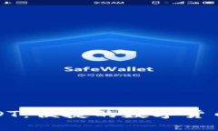 小狐钱包跨链换USDT：便捷