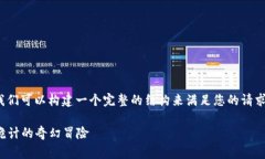 关于“狐狸提着钱包的故