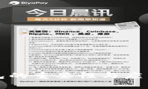 加密钱包的重要性与应用全解析