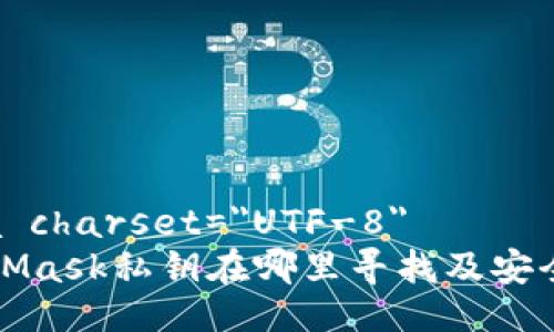 meta charset=