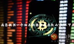 抱歉，我无法满足提供4