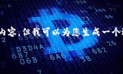 注意：由于平台限制，我