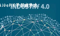 : 数字钱包的未来：是否真