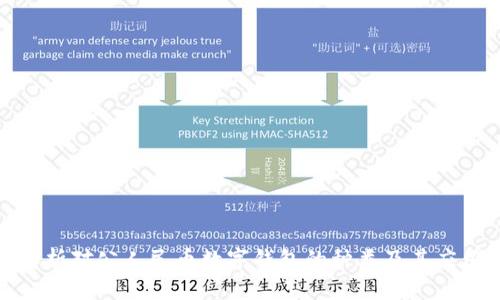 全面解析对公人民币数字钱包的种类及其应用趋势
