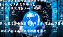   数字货币电子钱包的价格