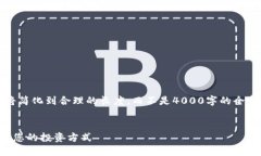 请注意，由于字符限制，