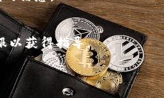 关于如何将Avive与小狐钱包