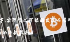 注意：以下内容为示例文