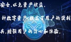 区块链钱包助力词是指那