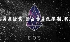 注意：为了给您提供有价