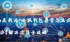 为了更好地帮助您，下面