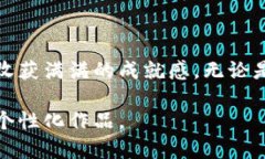   小狐钱包棒针图片：创意