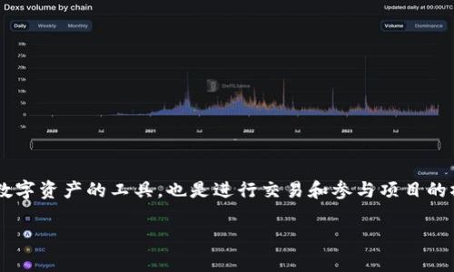 在虚拟数字货币和区块链世界中，钱包的合成和管理一直是玩家们关注的重点之一。钱包不仅是存储数字资产的工具，也是进行交易和参与项目的桥梁。多个小狐钱包怎么合成成为许多用户常问的问题。接下来，我们将从多个角度详细探讨这个主题。

如何合成多个小狐钱包？详细解析和步骤指南