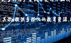 : 小狐钱包的语言选择：从